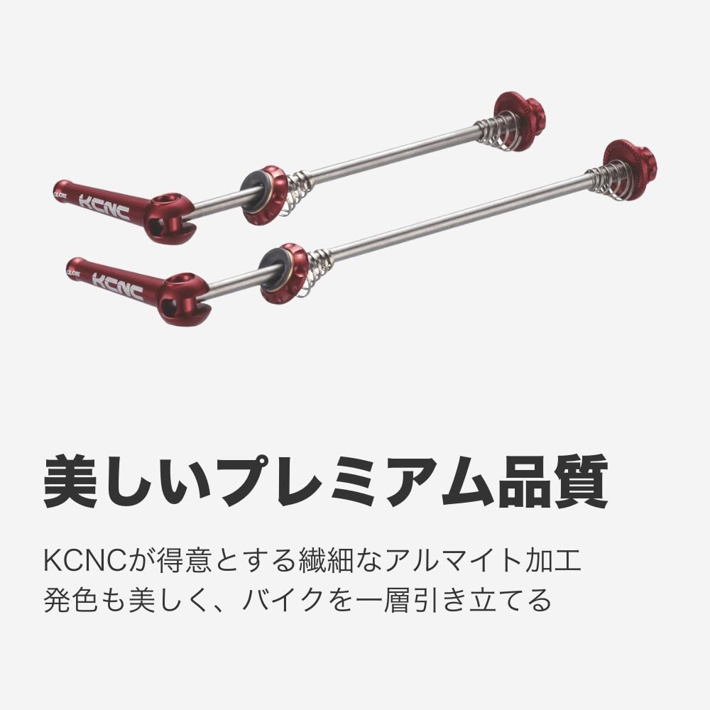 Amazon | ケーシーエヌシー(KCNC) 自転車 軽量 ハブパーツ